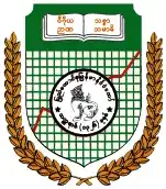University of Economics Yangon